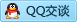 QQ在线咨询179509879